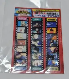 僕のヒーローアカデミア　付録　フィルム風　クリアしおり