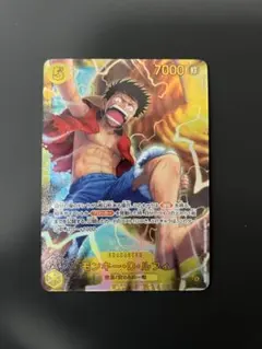 モンキー・D・ルフィ　神の島の冒険　SEC シークレット
