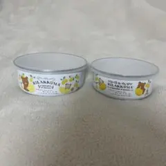 【2個セット】ふた付ホーロー容器/リラックマ