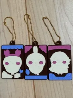 ちいかわ　キャラパキ　ラバマス　3個セット