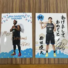 2025年最新】西田優大選手の人気アイテム - メルカリ