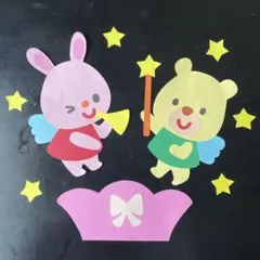 壁面飾り　動物　壁面　うさぎ　くま　妖精　誕生日　おめでとう