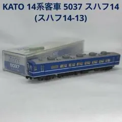 2025年最新】kato 14系客車の人気アイテム - メルカリ