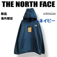 新品⭐️ノースフェイス　キッズフーディパーカー　スウェット　150 ネイビー