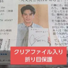 森崎ウィン 雑誌 グッズ 写真 CD まとめ売り 2025年最新】森崎ウィンの人気アイテム - メルカリ