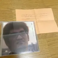 多次元制御機構よだか 夜間飛行 CD - メルカリ