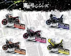 東京リベンジャーズ　アクリルスタンド　セット〜値下げ中〜
