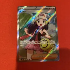 ポケモンカード ヒカリ SR