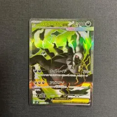 値下げ可能ルンパッパ U XY5 タイダルストーム 016/070 - メルカリ