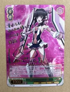 2026年最新】シンフォギア サインの人気アイテム - メルカリ