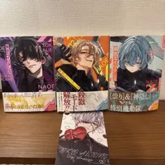 【専用】東京エイリアンズ(11.12.13)