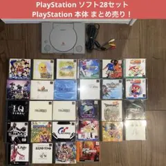 2026年最新】ps1 ソフトセットの人気アイテム - メルカリ