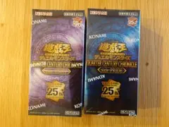2025年最新】遊戯王 pride 未開封 パックの人気アイテム - メルカリ
