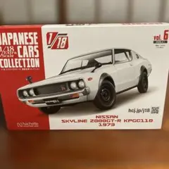 国産名車コレクション日産スカイライン 2000GT-R KPGC110 1/18 - メルカリ