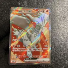 レシラムex レシラムGX 2枚セット SR | Mercari