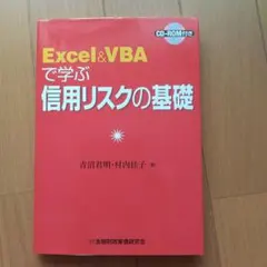 Item thumbnail for item 494db254-bb1c-48f4-9418-aae2cad40990