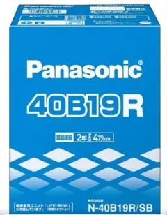 パナソニック　Panasonic バッテリーN-40B19Rのサムネイル
