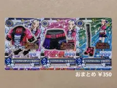 アイカツカード ワイルドスタッズジャケット ダンスフュージョン 黒沢
