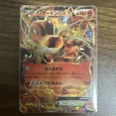 リザードンEX P ユニクロ「ポケモンカードゲームTシャツ」購入特典