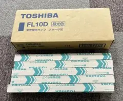 TOSHIBA 点灯管 FG-1E 10-30W形用 100個×2箱 - メルカリ