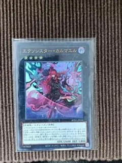 Z/X/ゼクス/IG09/SR/ホロ/冥夜の導き手 カンテラ 2枚 - メルカリ