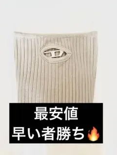 2026年最新】ベアトップ・チューブトップの人気アイテム - メルカリ