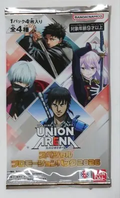初期 UNION ARENA プロモーションパック Ver.0 - メルカリ