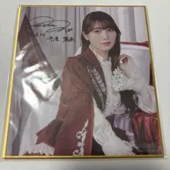 2025年最新】守屋麗奈 サインの人気アイテム - メルカリ