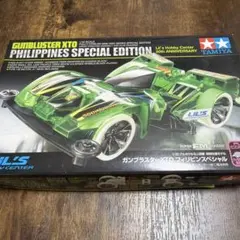 TAMIYA ミニ四駆 ガンブラスターXTO フィリピンスペシャルのサムネイル