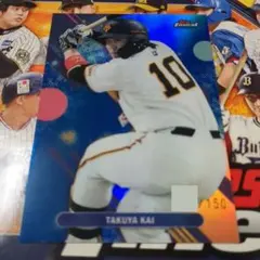 【150枚限定】甲斐拓也 巨人 読売ジャイアンツ topps finest