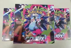 ポケモンカード インフェルノX ３Box シュリンク付き