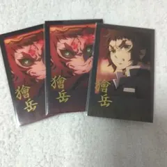 鬼滅 獪岳 チェキ風ブロマイドセット