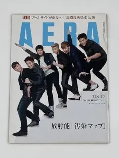AERA 2011年6月20日号 表紙:2PM