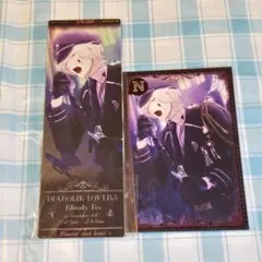 ディアラバ　スバル　ブラフェス