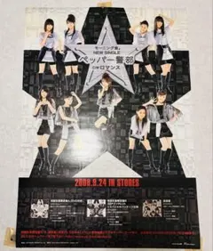 2026年最新】ポスターの人気アイテム - メルカリ