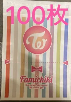 2026年最新】ファミチキ 袋 twiceの人気アイテム - メルカリ