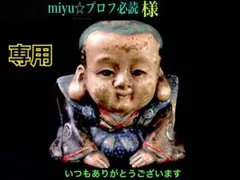 ✳摩訶不思議な色彩　花仙山出雲型勾玉　ピカピカ極上研磨　⭕️鑑定鑑別書付の本物です 2025年最新】出雲石 花仙の人気アイテム - メルカリ