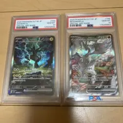 2025年最新】レシラム＆ゼクロムの人気アイテム - メルカリ