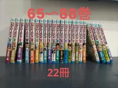 ワンピース　単行本