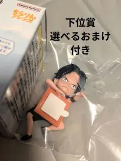 ワンピース 一番くじ ちらりんフレンズ エース おまけ付き