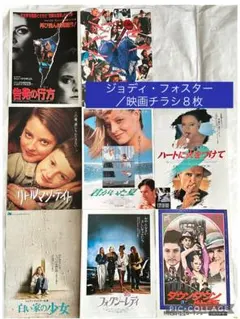 SCREEN付録 レオナルド・ディカプリオ 両面ポスター 4枚セット - メルカリ