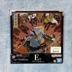 【ワンピース】E賞 怒髪光拝（一番くじ 挑め！百花繚乱鬼ヶ島）