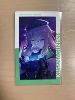 プロセカ エピカ 草薙寧々 箔押し