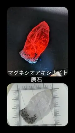 ⭐究極レア!!! イブナ隕石 標本 小 - メルカリ
