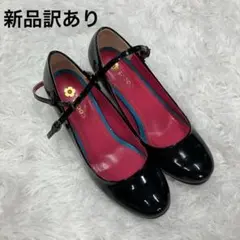 【未使用】COCUE 黒 24 エナメル ストラップパンプス 靴　2way