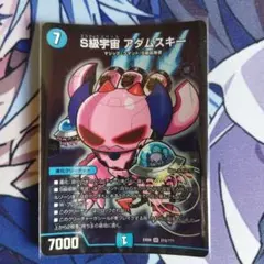 s級宇宙アダムスキー