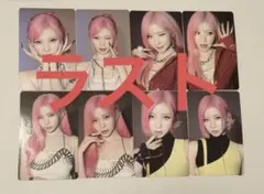 babymonster choom アサトレカ 封入トレカ　8枚