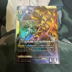 2026年最新】ユニコーンガンダム2号機 バンシィ・ノルン LR+の人気