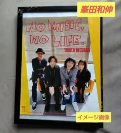 A4額縁】WANIMA ワニマ ポスター風 額装 タワレコ - メルカリ