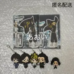 まとめ売り　東リベ　アクスタ　フィギュア　場地圭介　松野千冬　旗持ち　特攻服　他